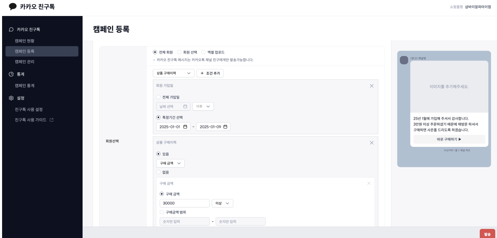 CRM예