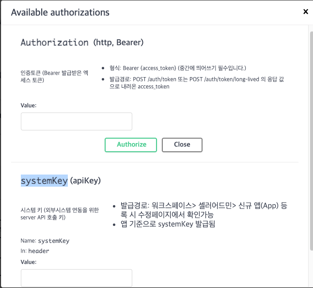 auth